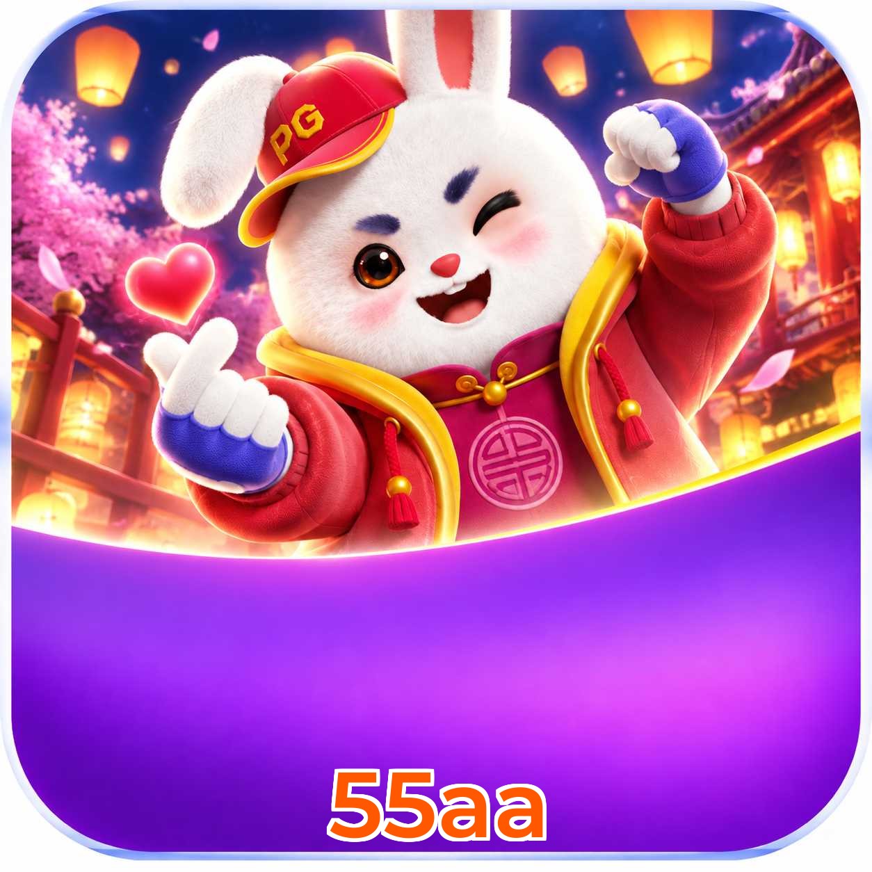 55aa Requirements