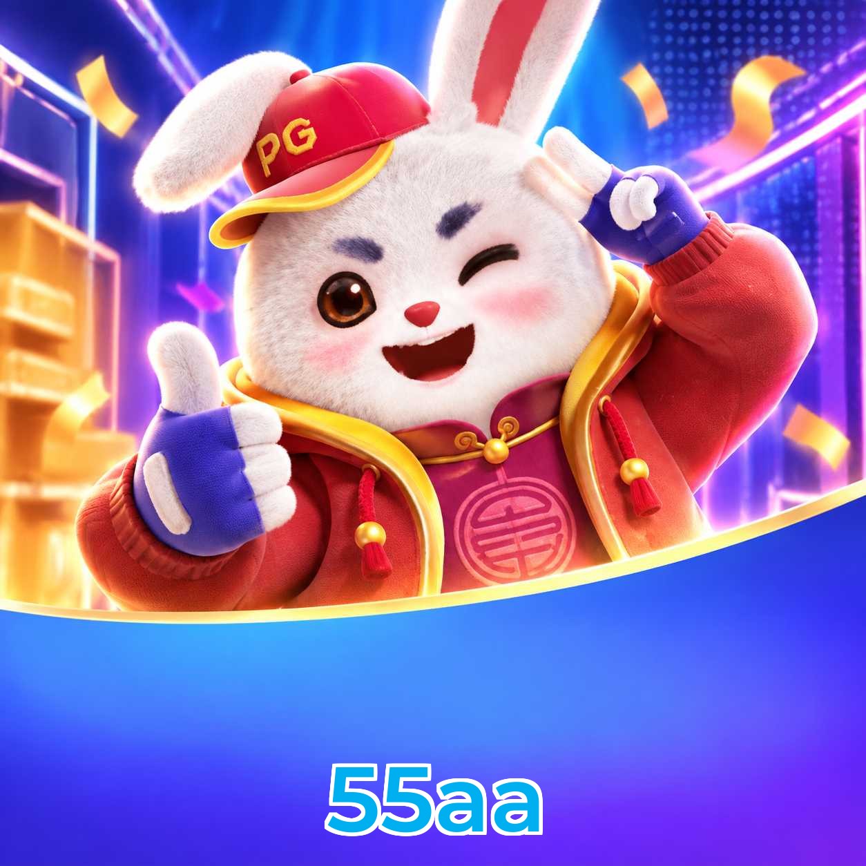 55aa Logo